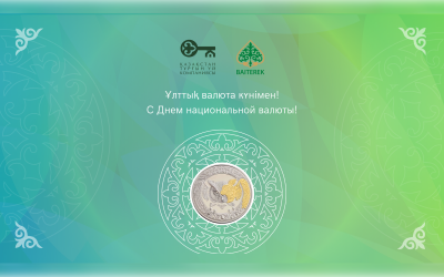 Happy National Currency Day and Finance Professional Day