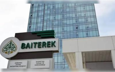 Новая архитектура господдержки. В чём роль холдинга «Байтерек»